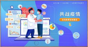 一場疫情的到來，讓你明白諸城傳統工業轉線上推廣的重要性！